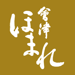 www.aizuhomare.jp
