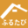 www.furutabi.com