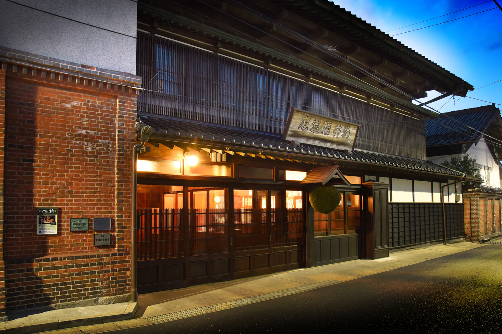 mutsu8000.com
