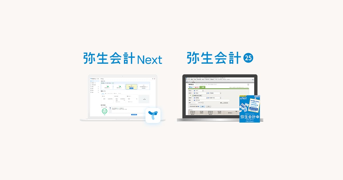 www.yayoi-kk.co.jp