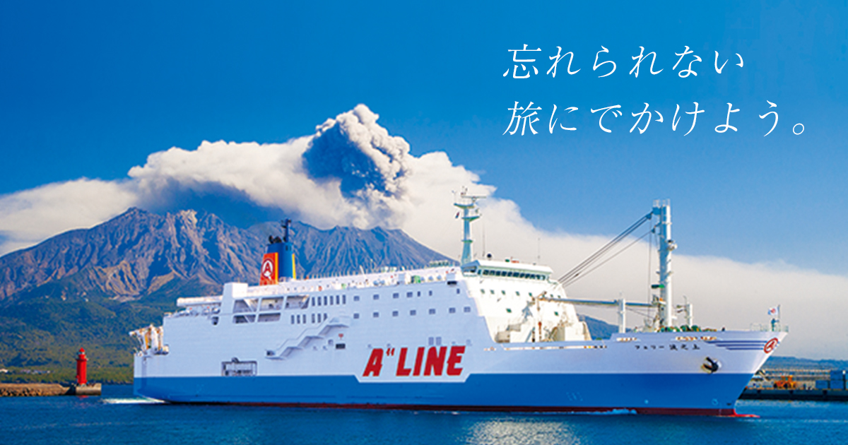 www.aline-ferry.com