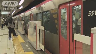 newsonjapan.com