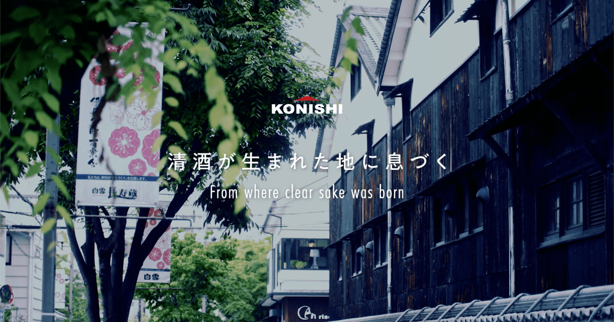 www.konishi.co.jp