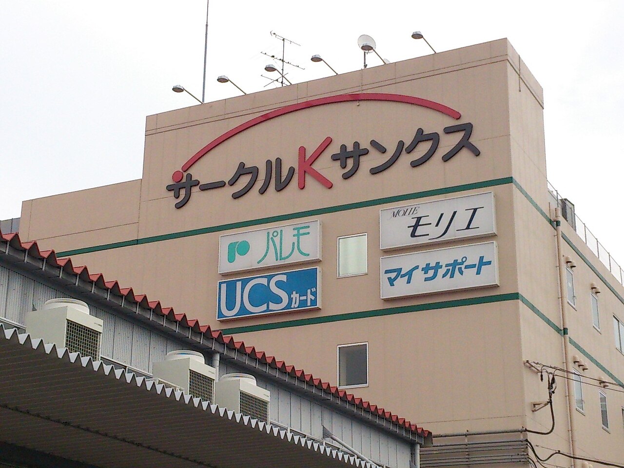 en.wikipedia.org