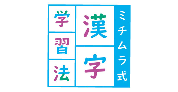 kanji.cloud