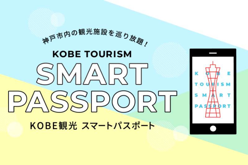 www.feel-kobe.jp