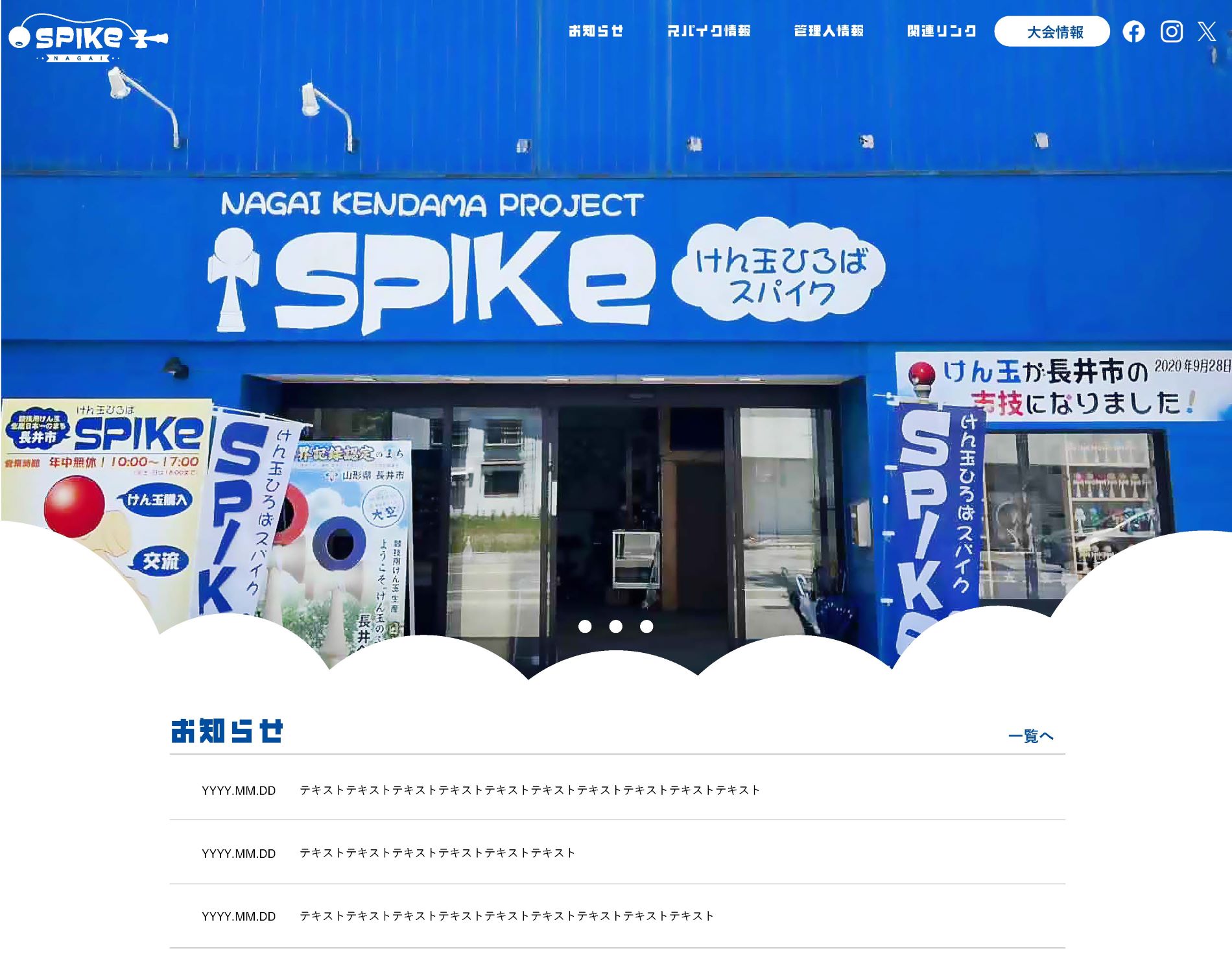 www.nagai-kendama.com