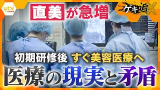 newsonjapan.com