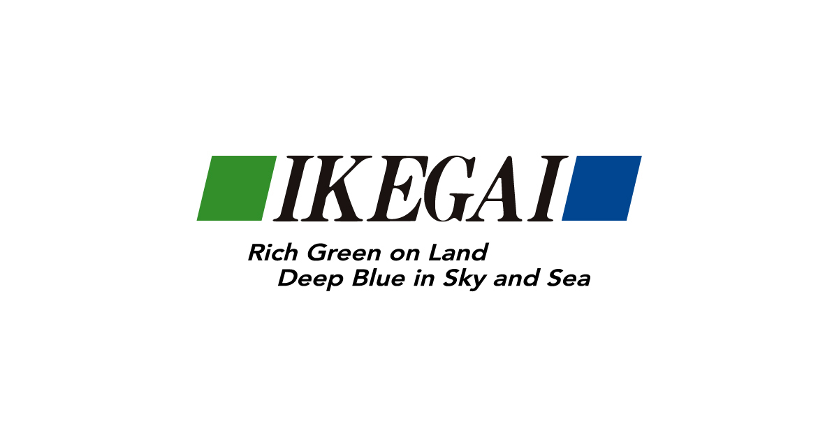 www.ikegai.co.jp