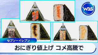 newsonjapan.com