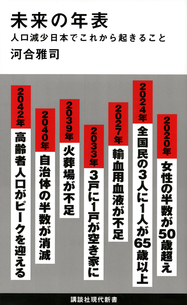 bookclub.kodansha.co.jp