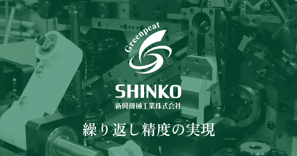 www.shinko-mach.co.jp