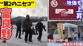 newsonjapan.com