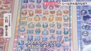 newsonjapan.com