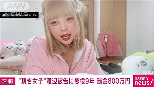 newsonjapan.com