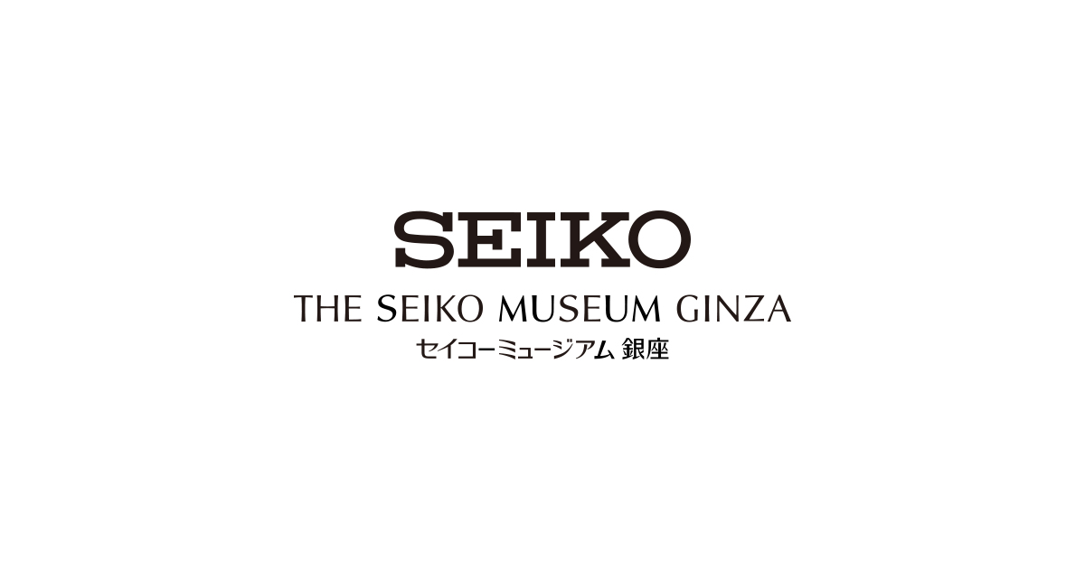 museum.seiko.co.jp