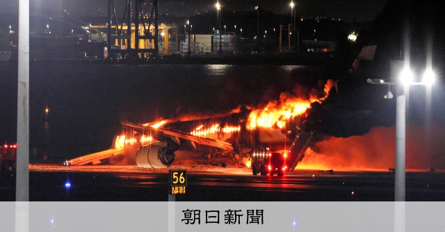 www.asahi.com