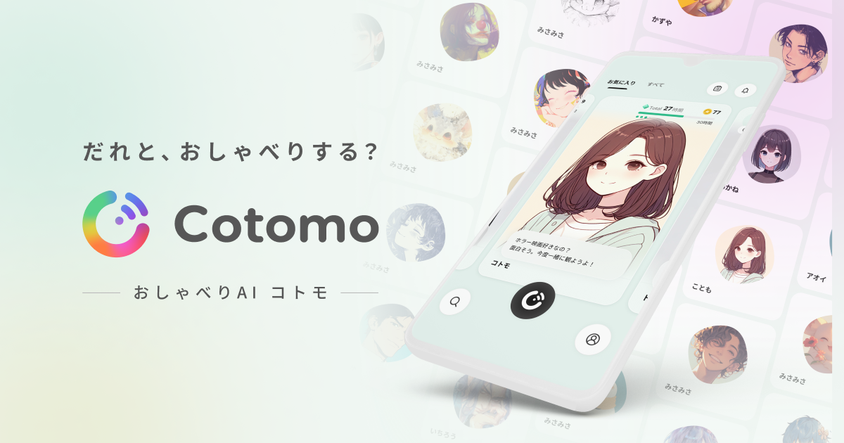 cotomo.ai
