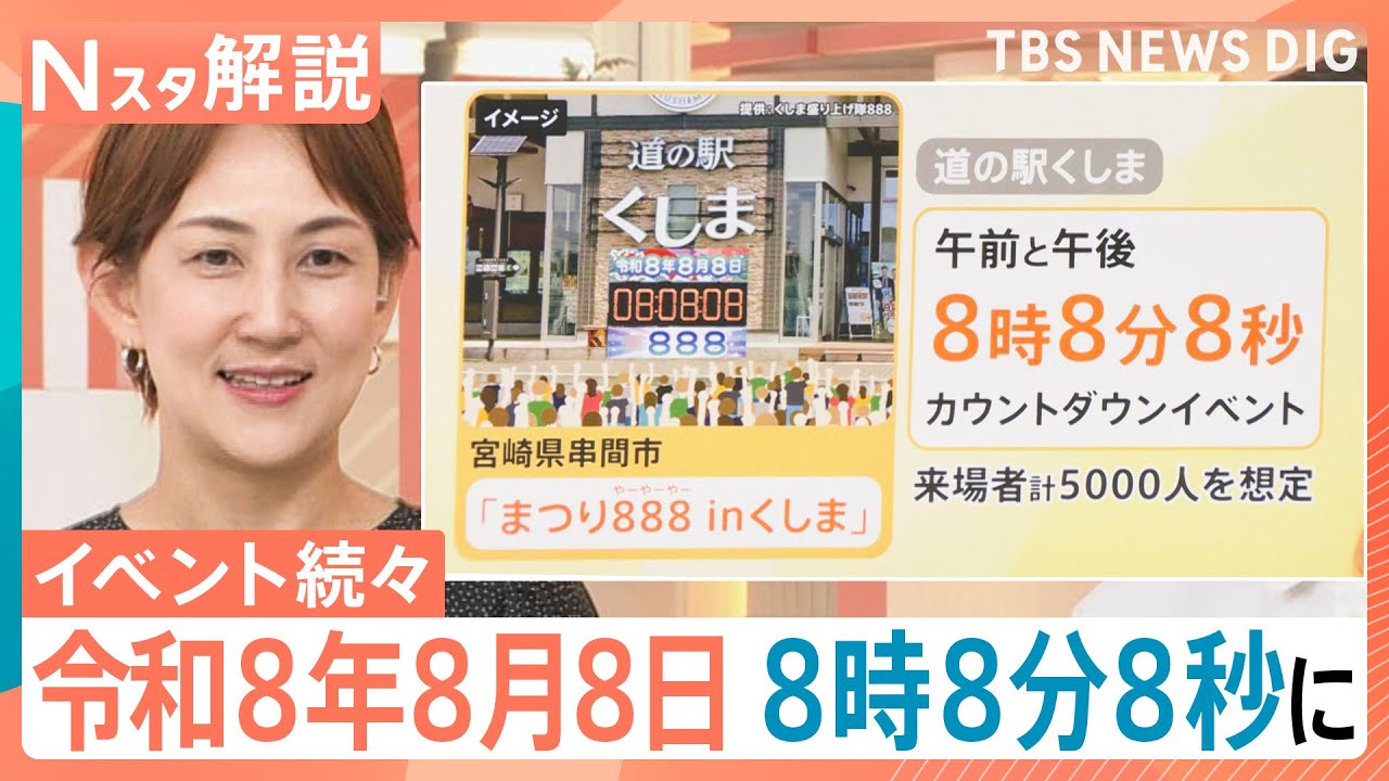 newsonjapan.com