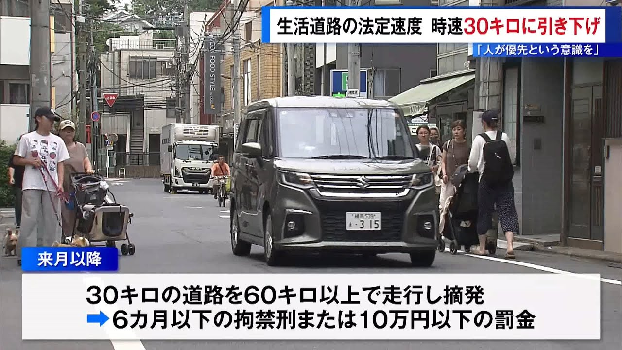 newsonjapan.com