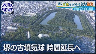 newsonjapan.com