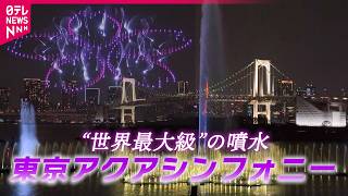 newsonjapan.com