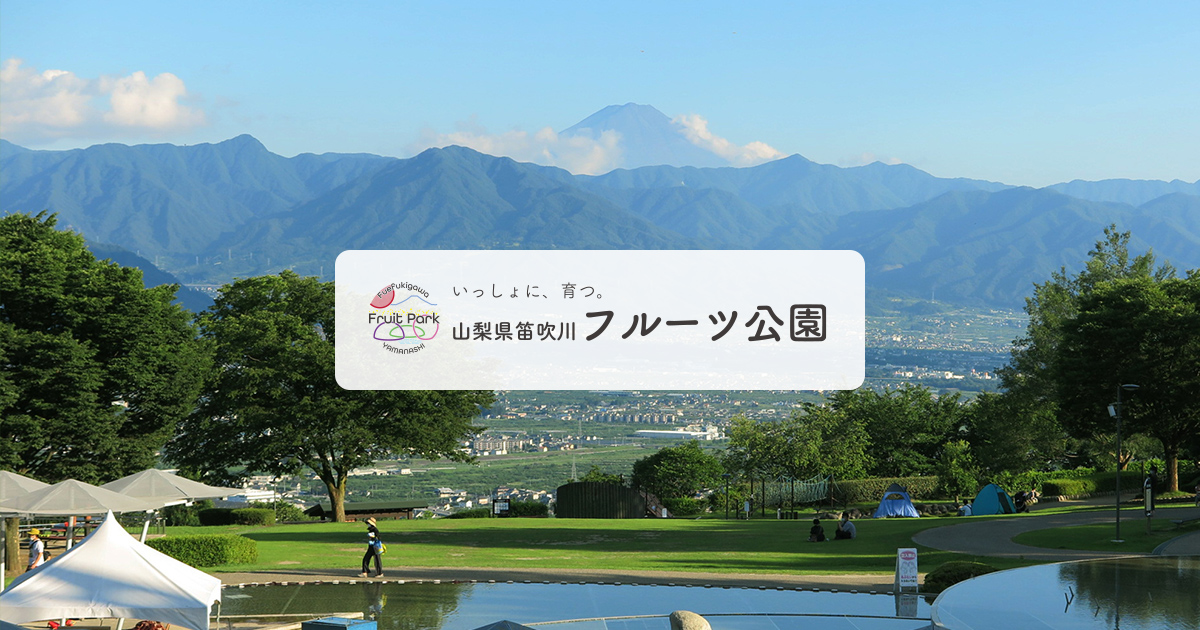 fuefukigawafp.co.jp