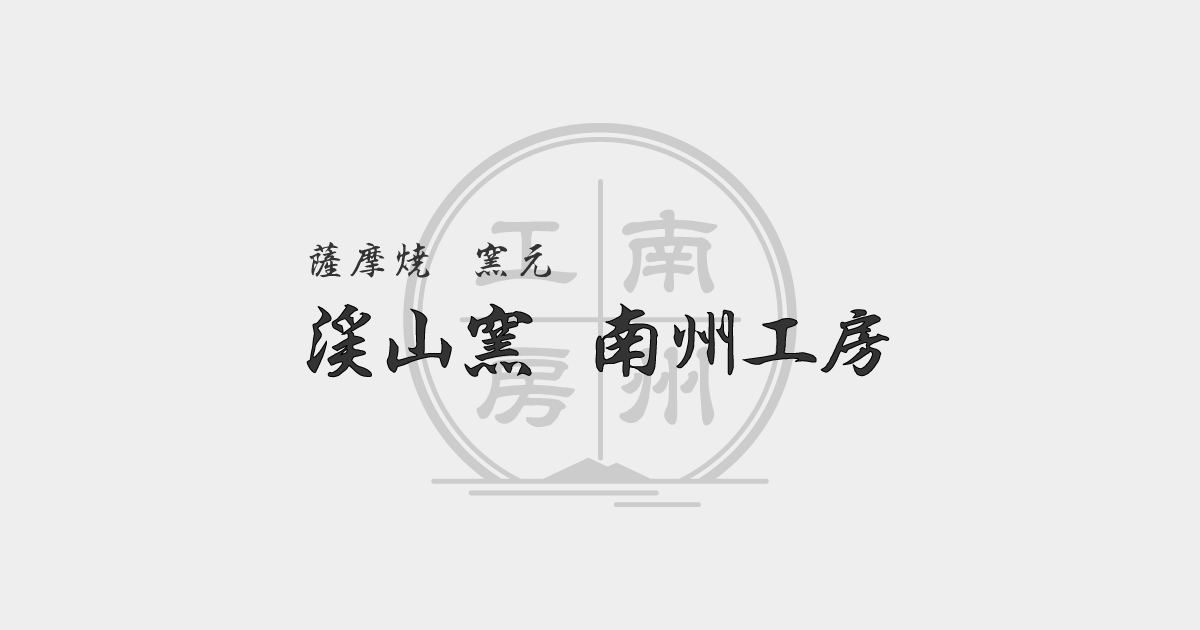 satumayaki.com