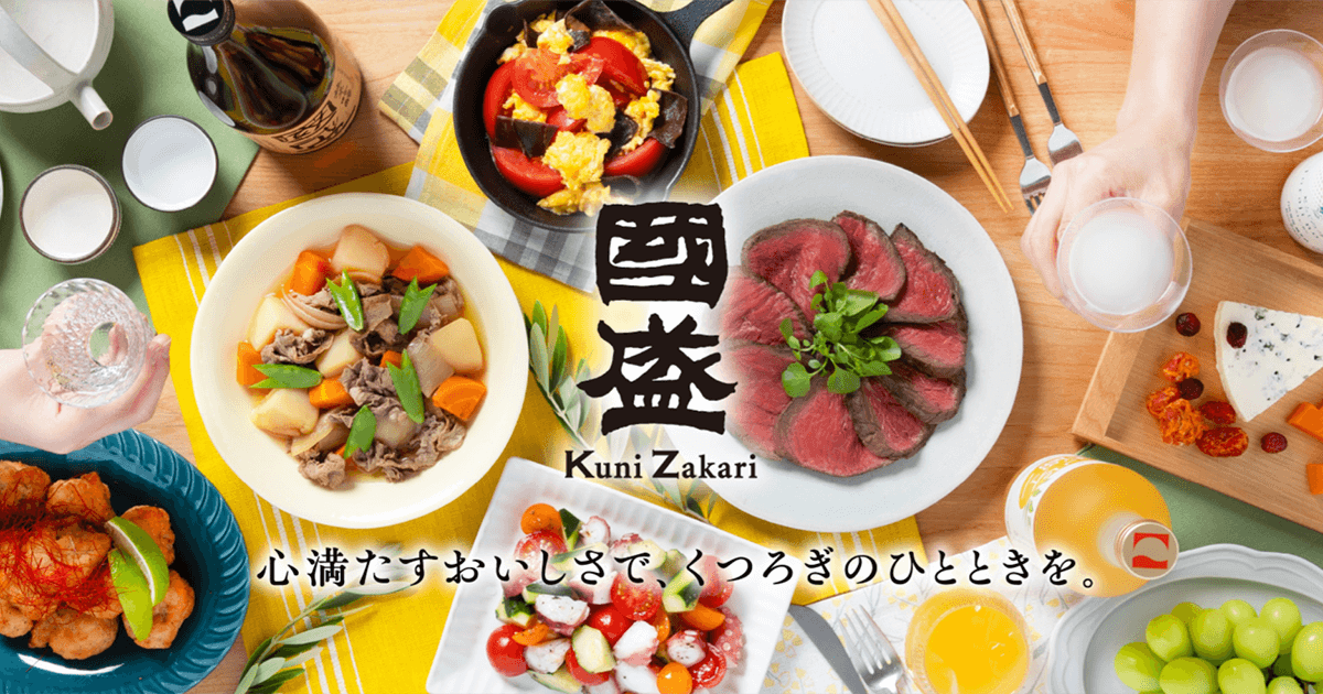 www.nakanoshuzou.jp