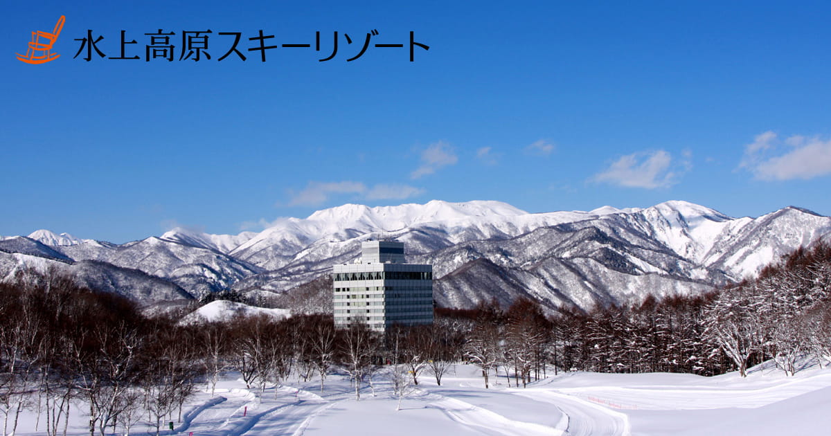 www.minakami-ski.jp