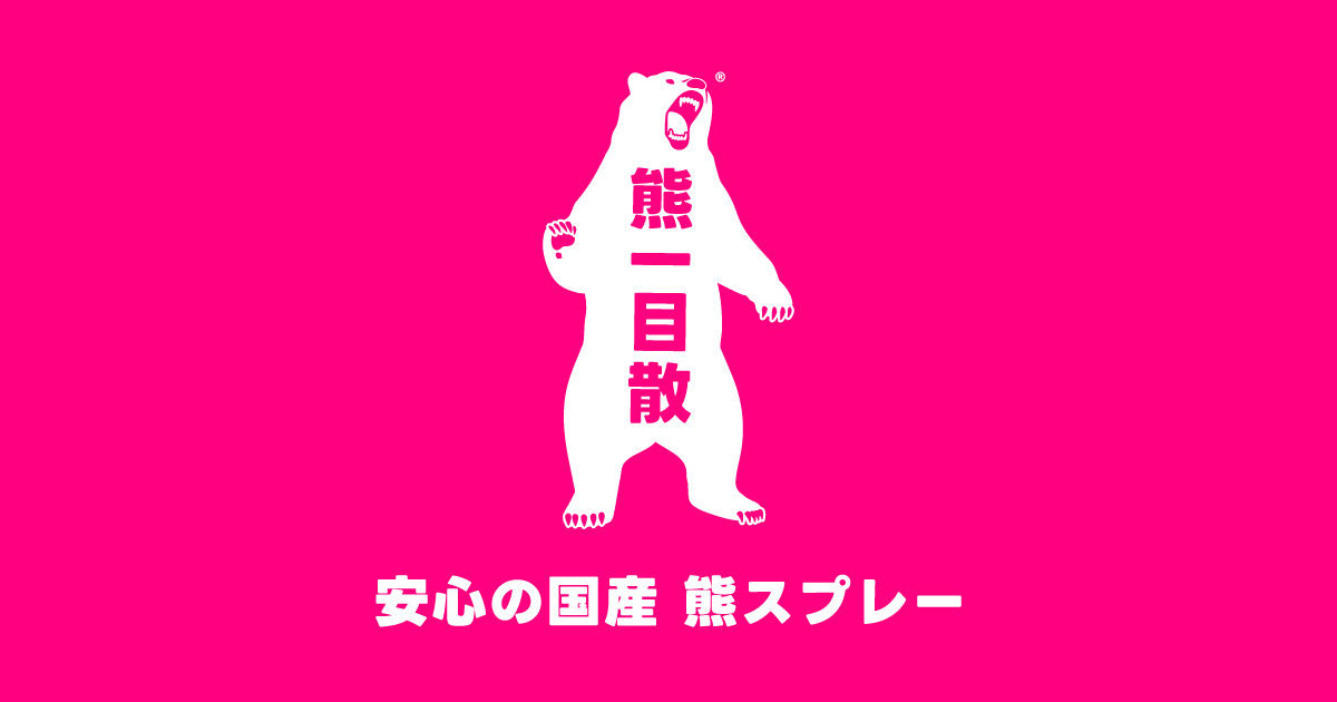 kumaichimokusan.com