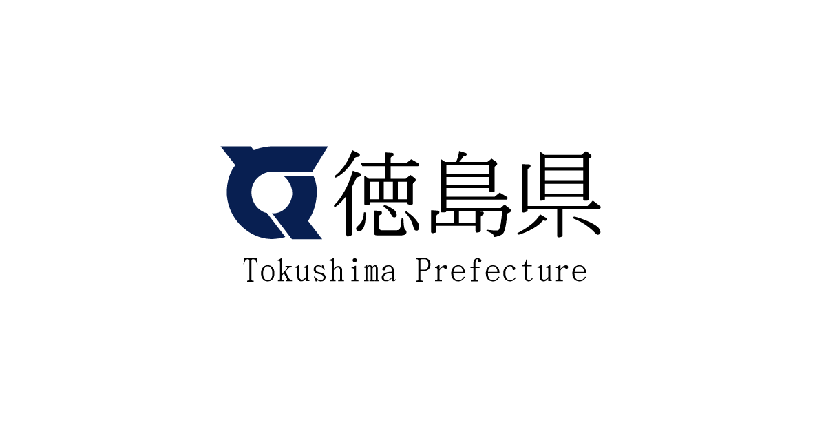 www.pref.tokushima.lg.jp