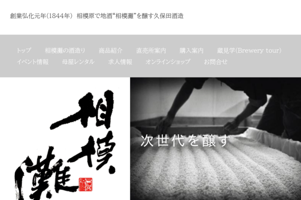 www.tsukui.ne.jp