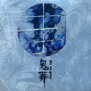 www.cdjapan.co.jp