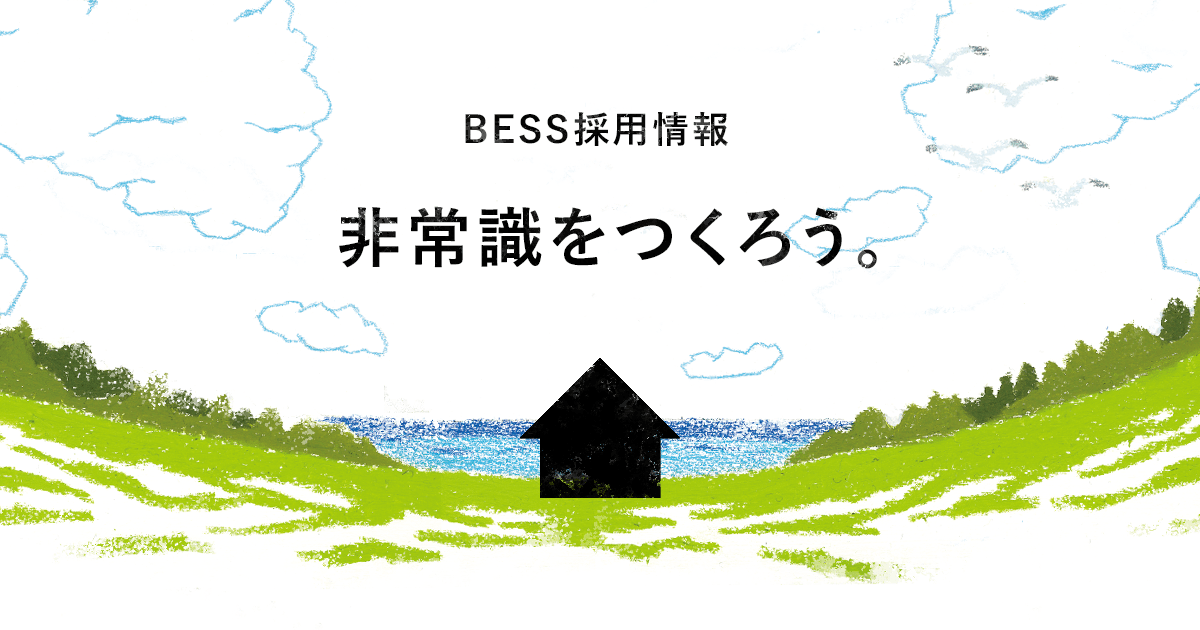 www.bess.jp