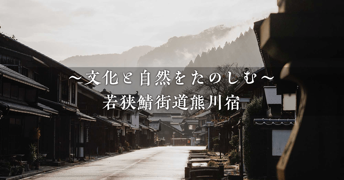 kumagawa-juku.com