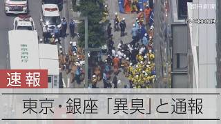 newsonjapan.com