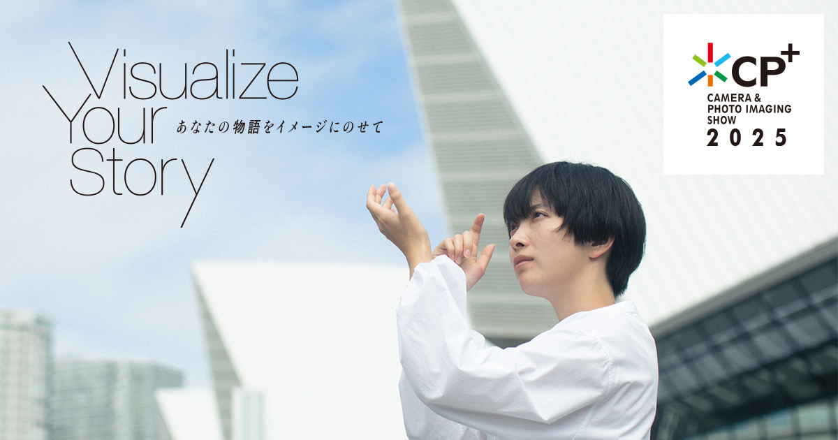 www.cpplus.jp