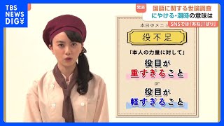 newsonjapan.com