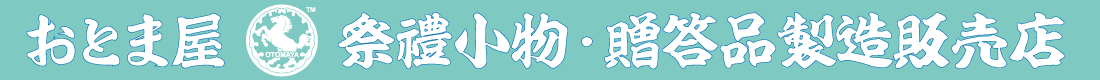 www.otomaya.com