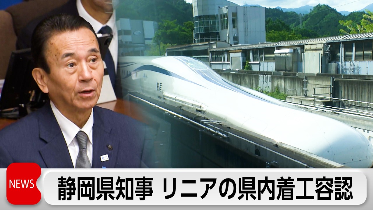 newsonjapan.com