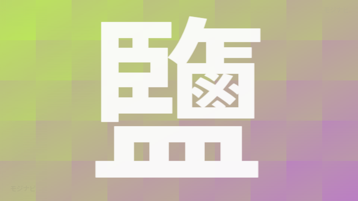 mojinavi.com