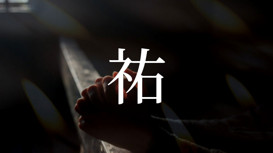 namedic.jp