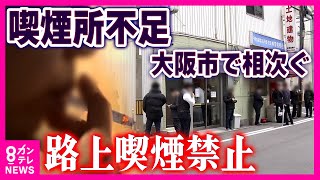 newsonjapan.com