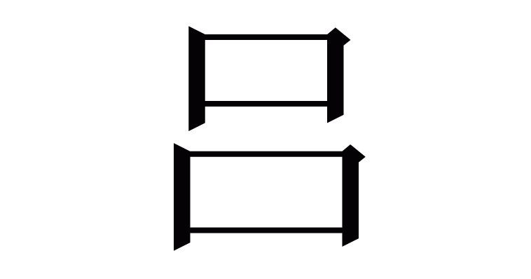 kanji.jitenon.jp