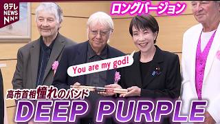 newsonjapan.com