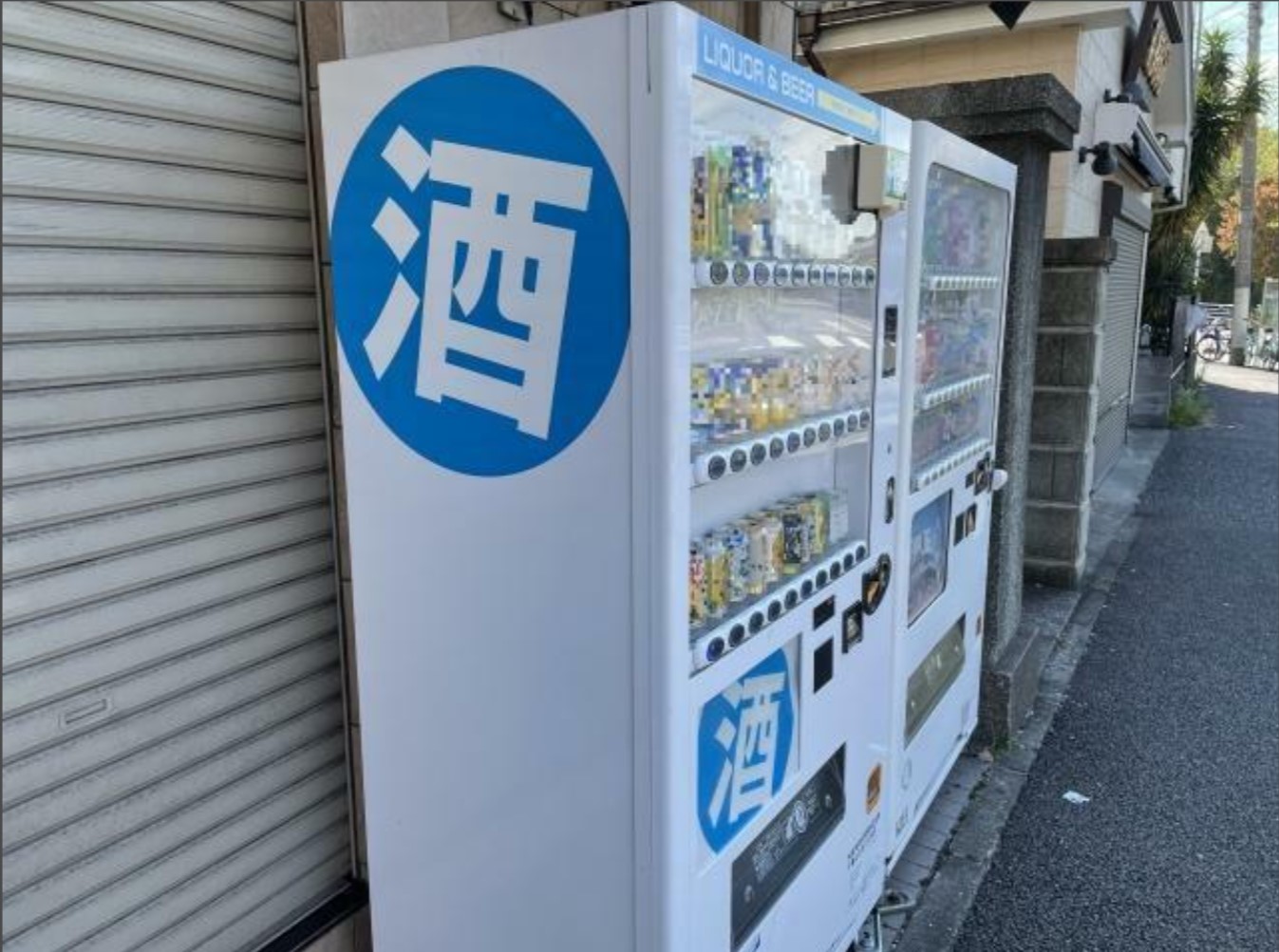 shokuhin.net