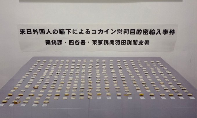 www.tokyoreporter.com