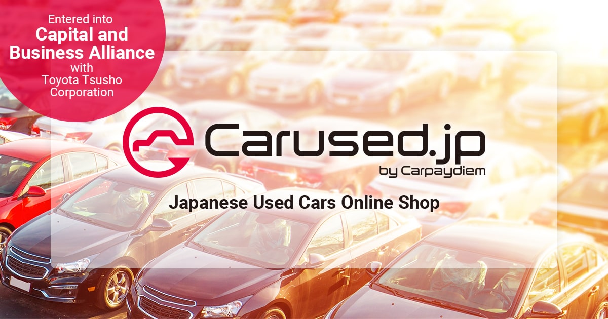 carused.jp