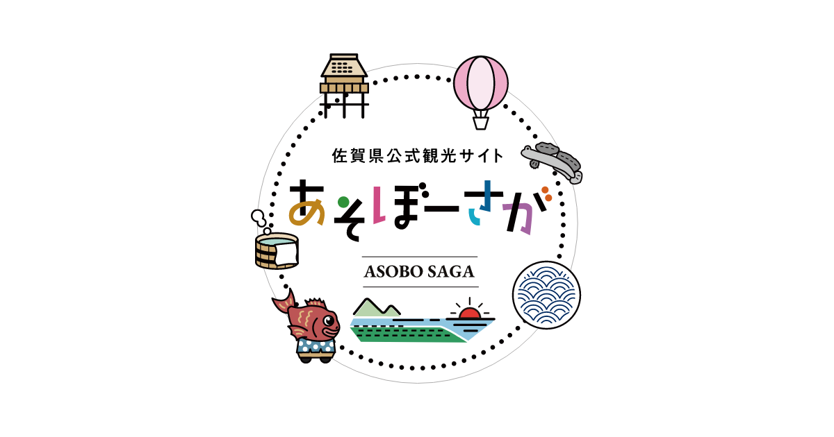 www.asobo-saga.jp